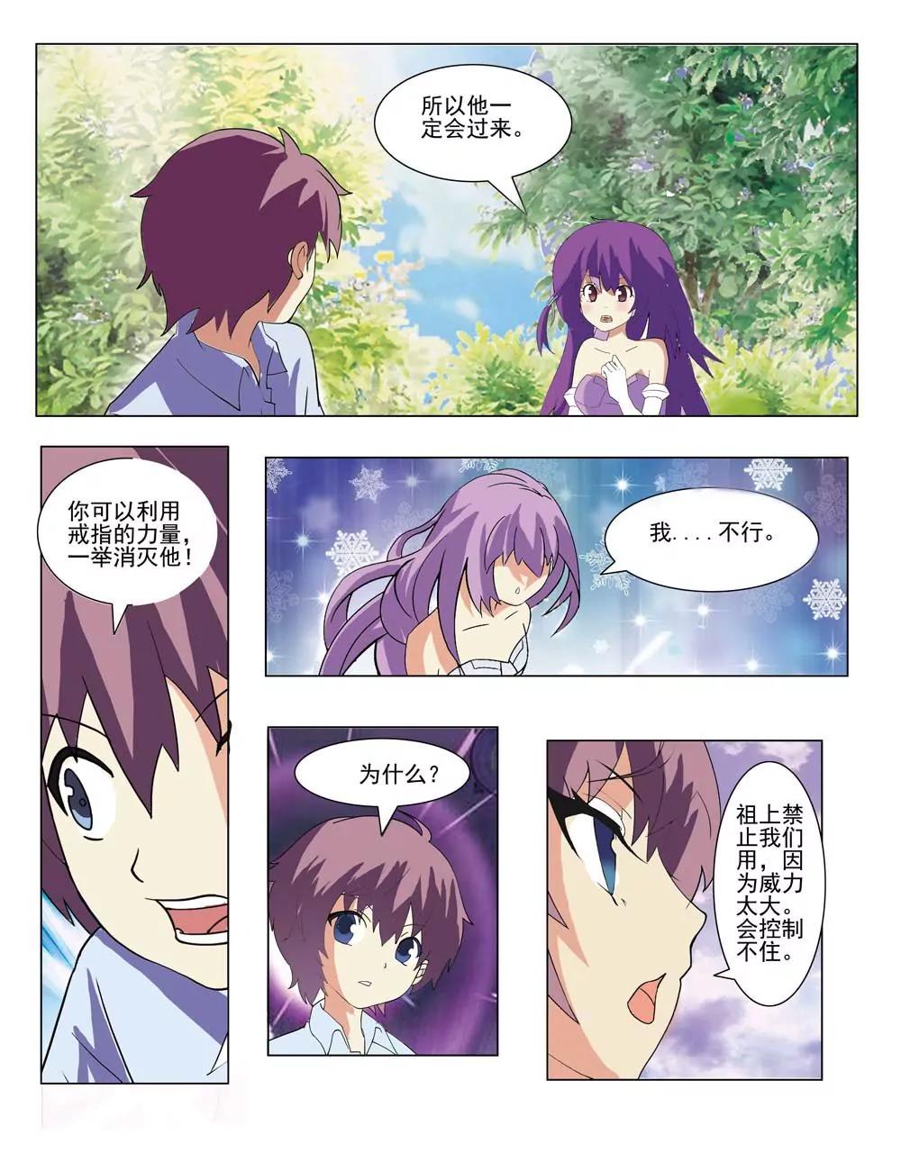 第28话1