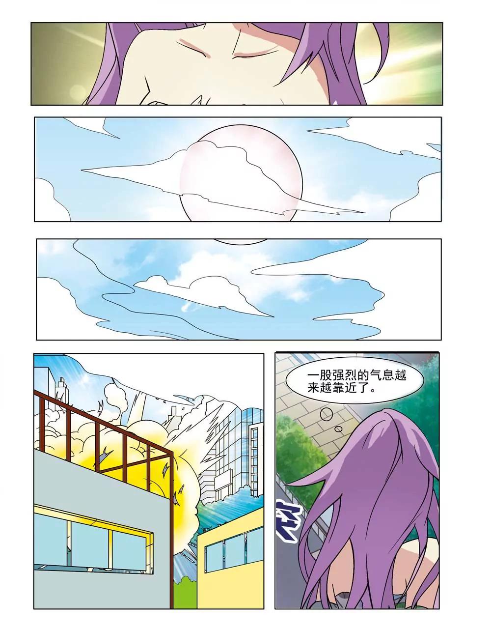 第28话6