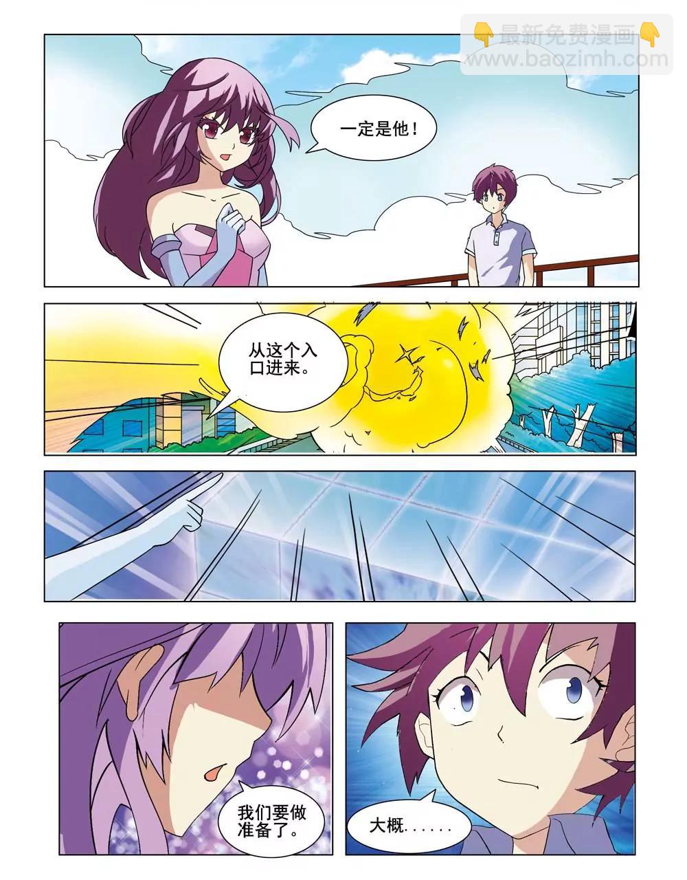 第28话7