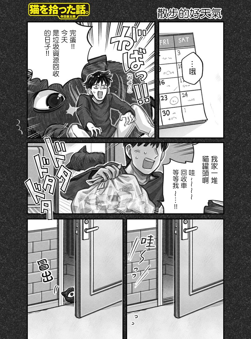 第10话0