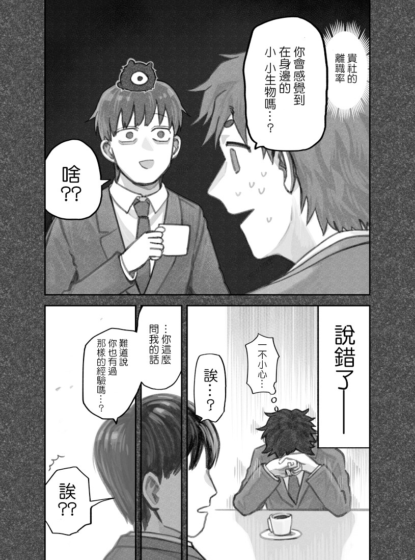 第28话7