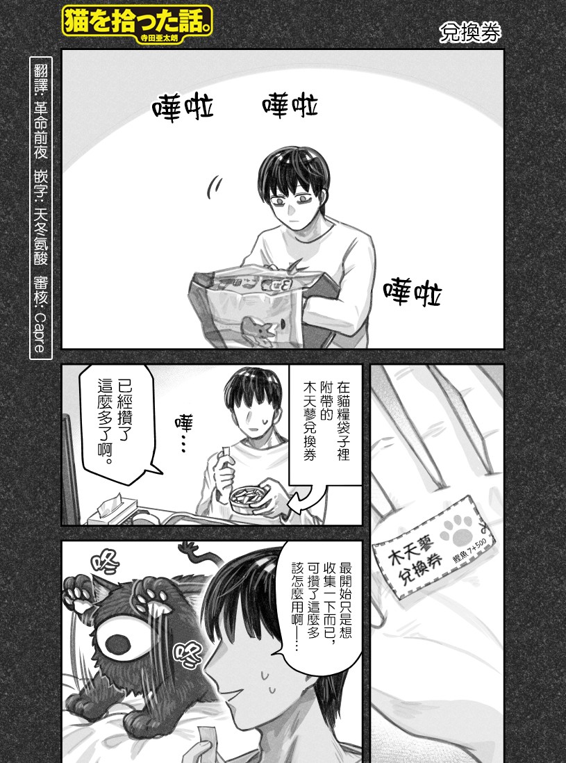 第34话0