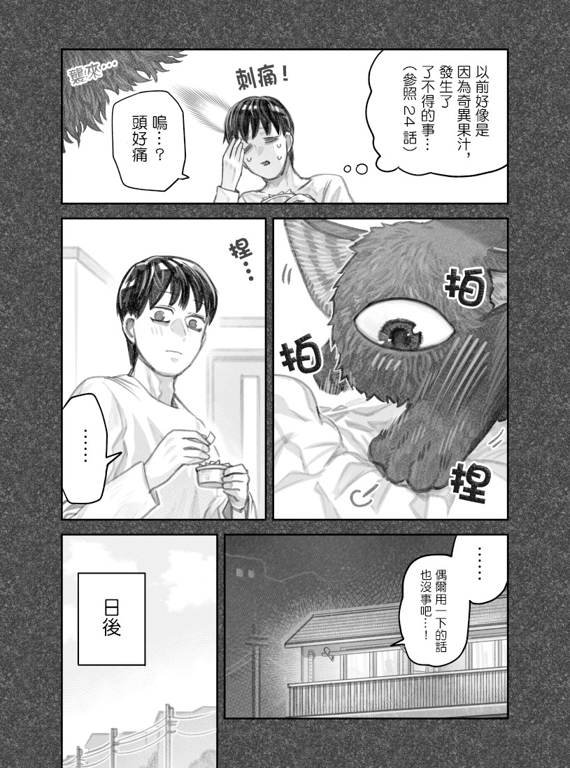 第34话1