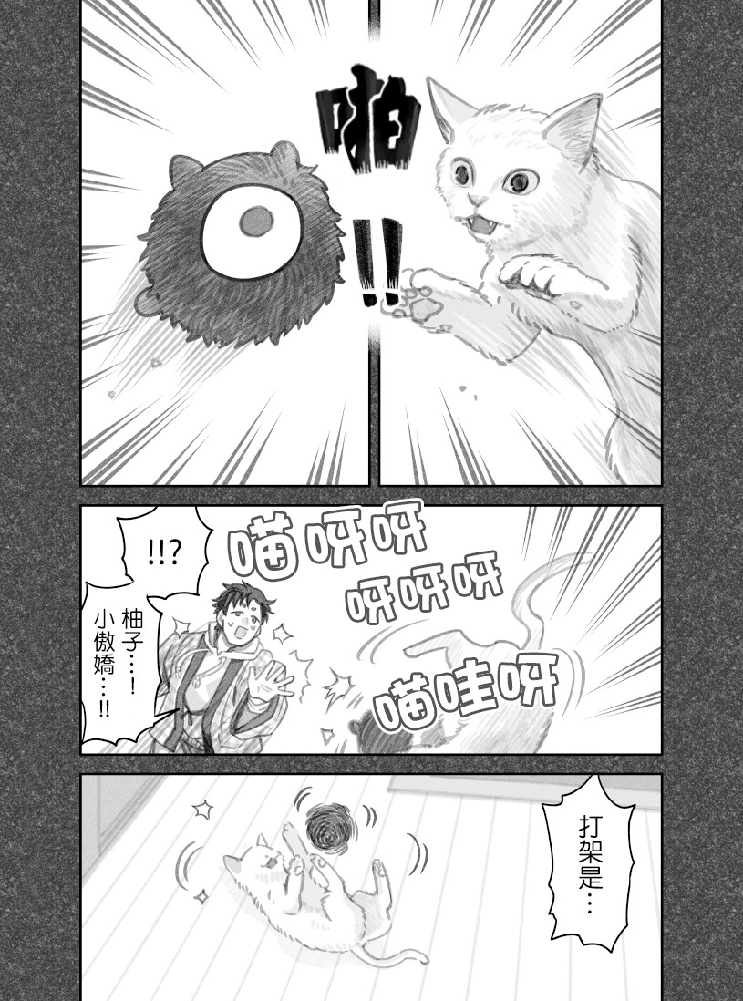 第34话6