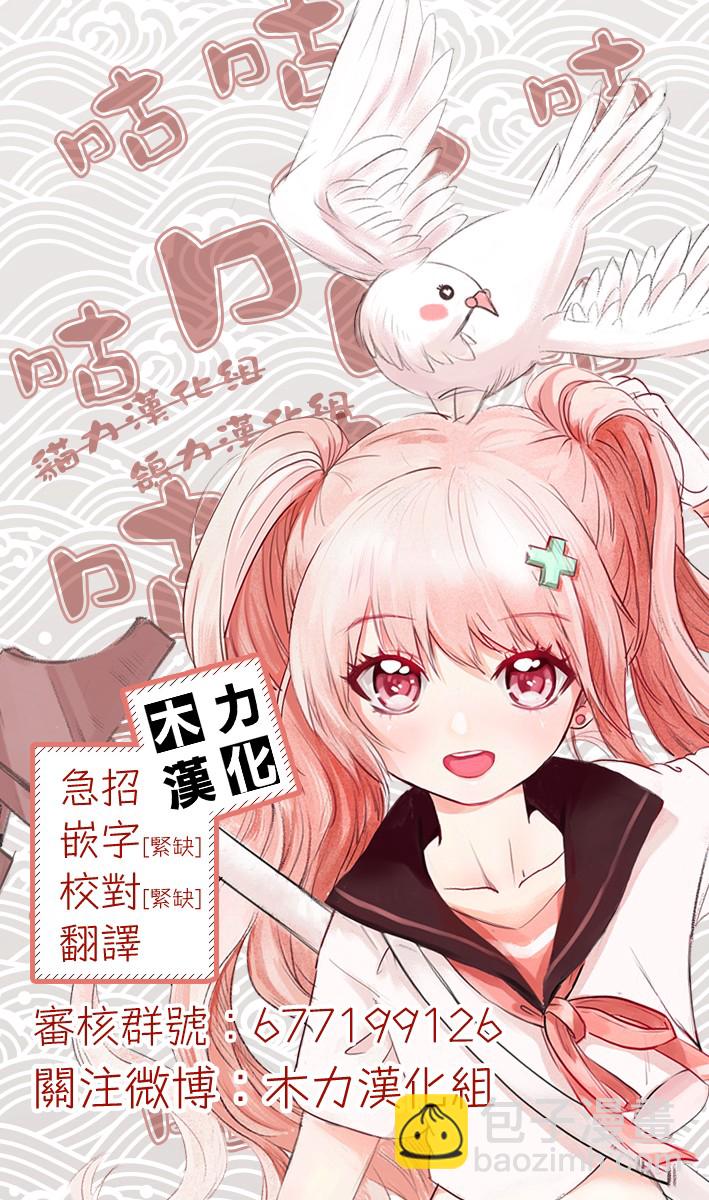 第34话8