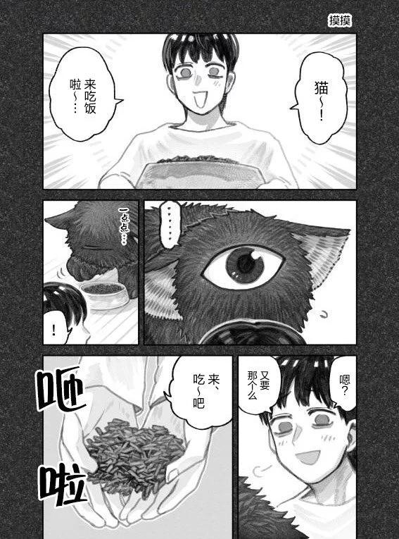 第二部12话0