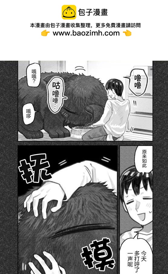 第二部12话1