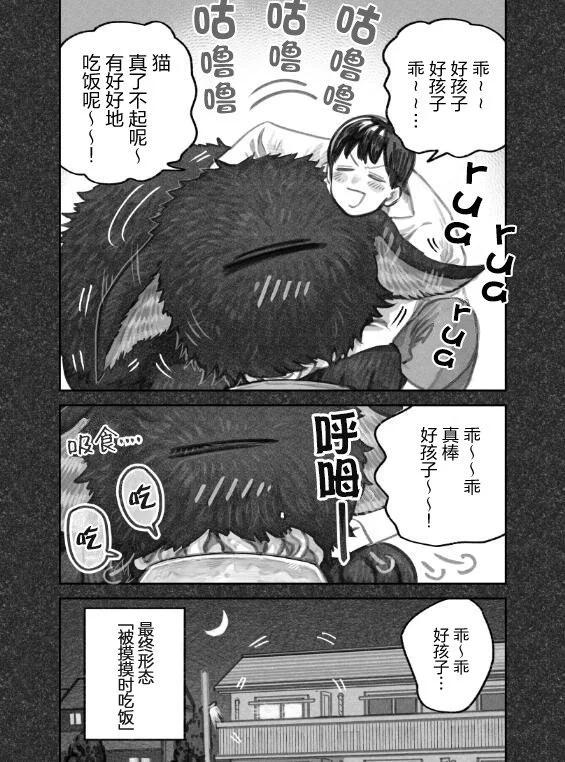 第二部12话2