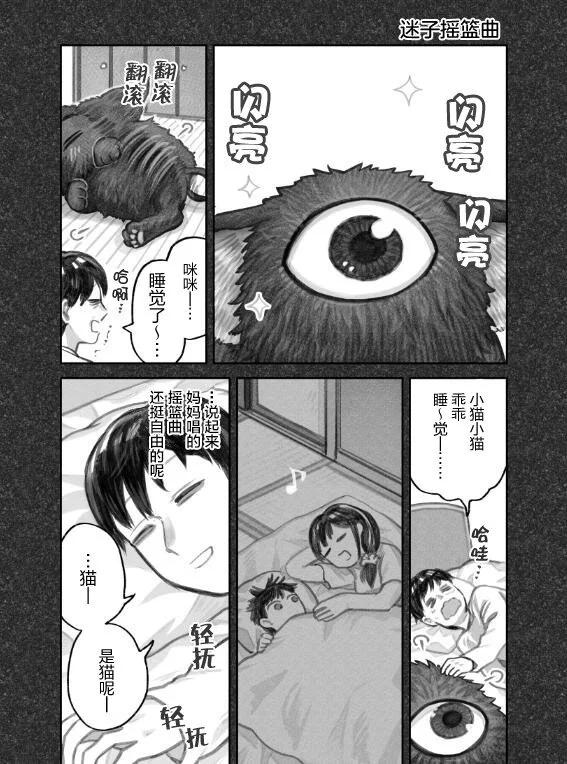 第二部12话3