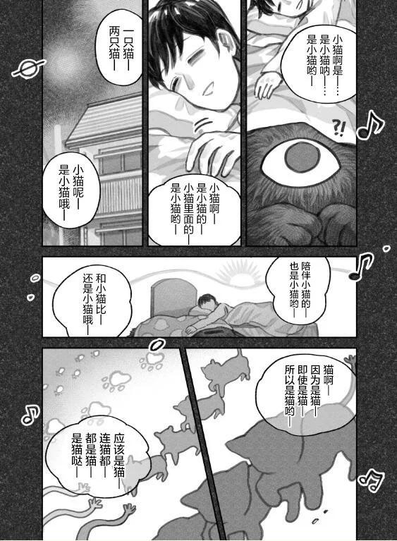 第二部12话4