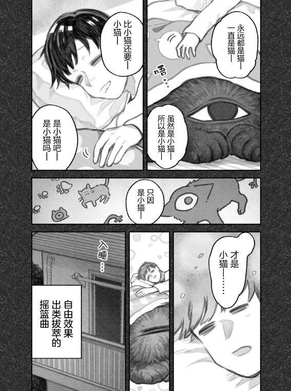 第二部12话5