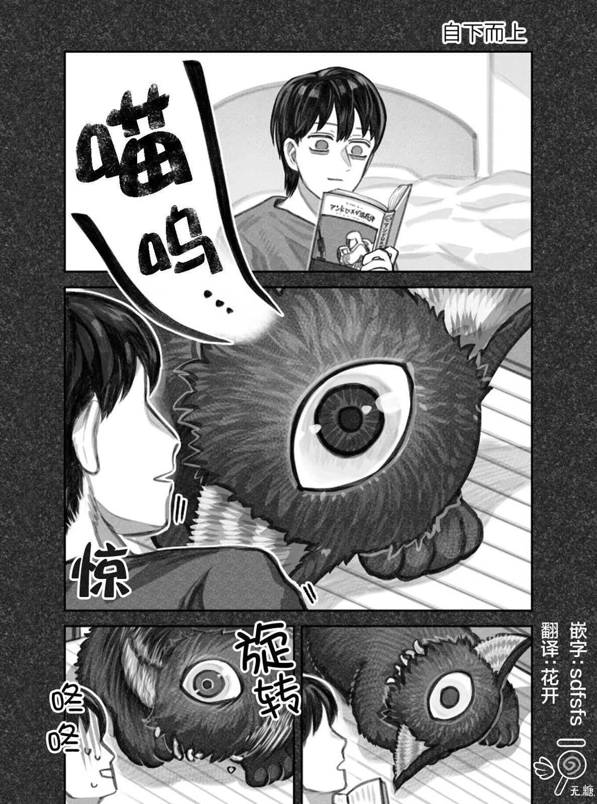 第二部15话0