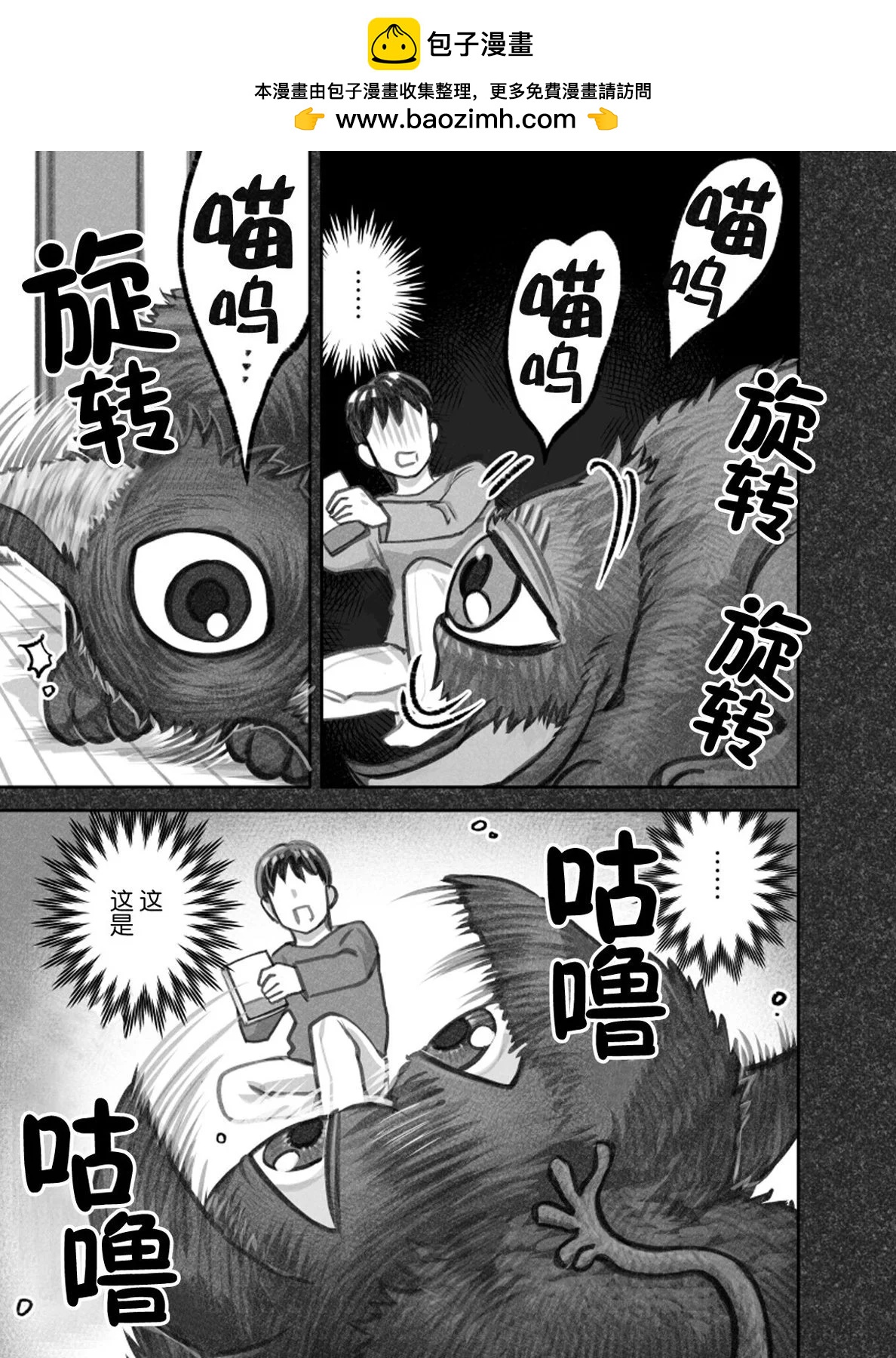 第二部15话1