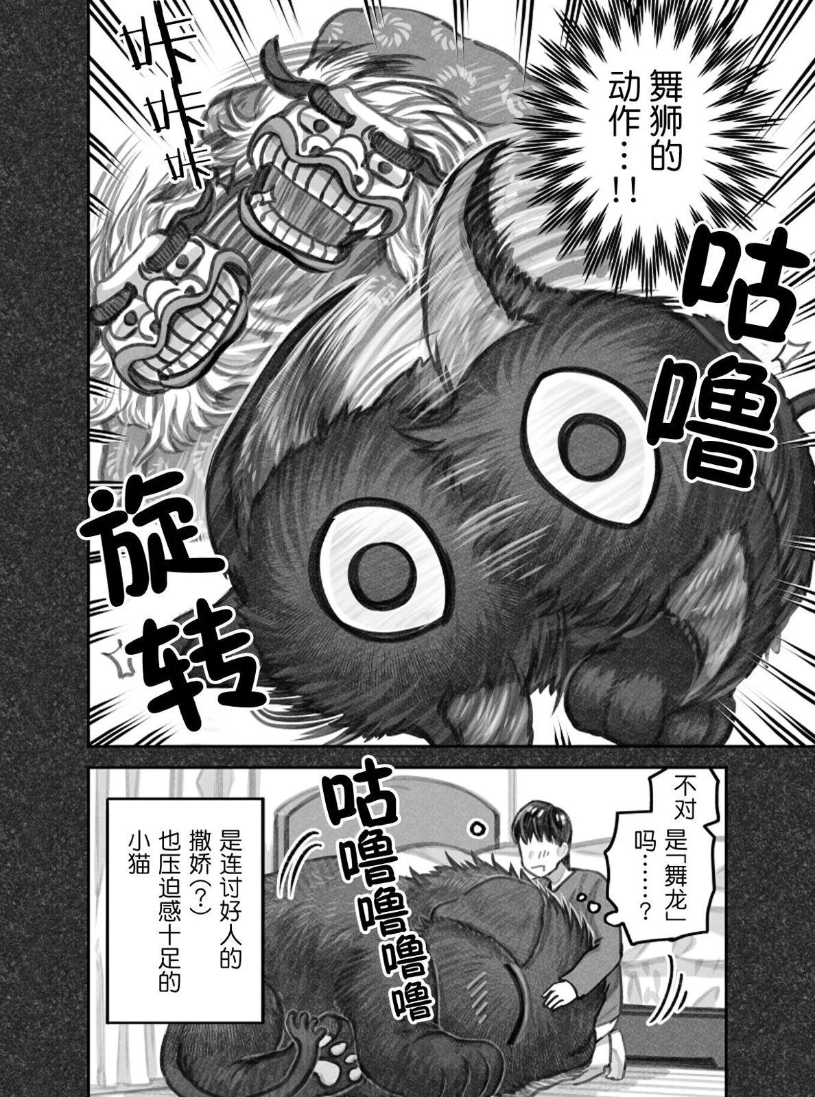 第二部15话2