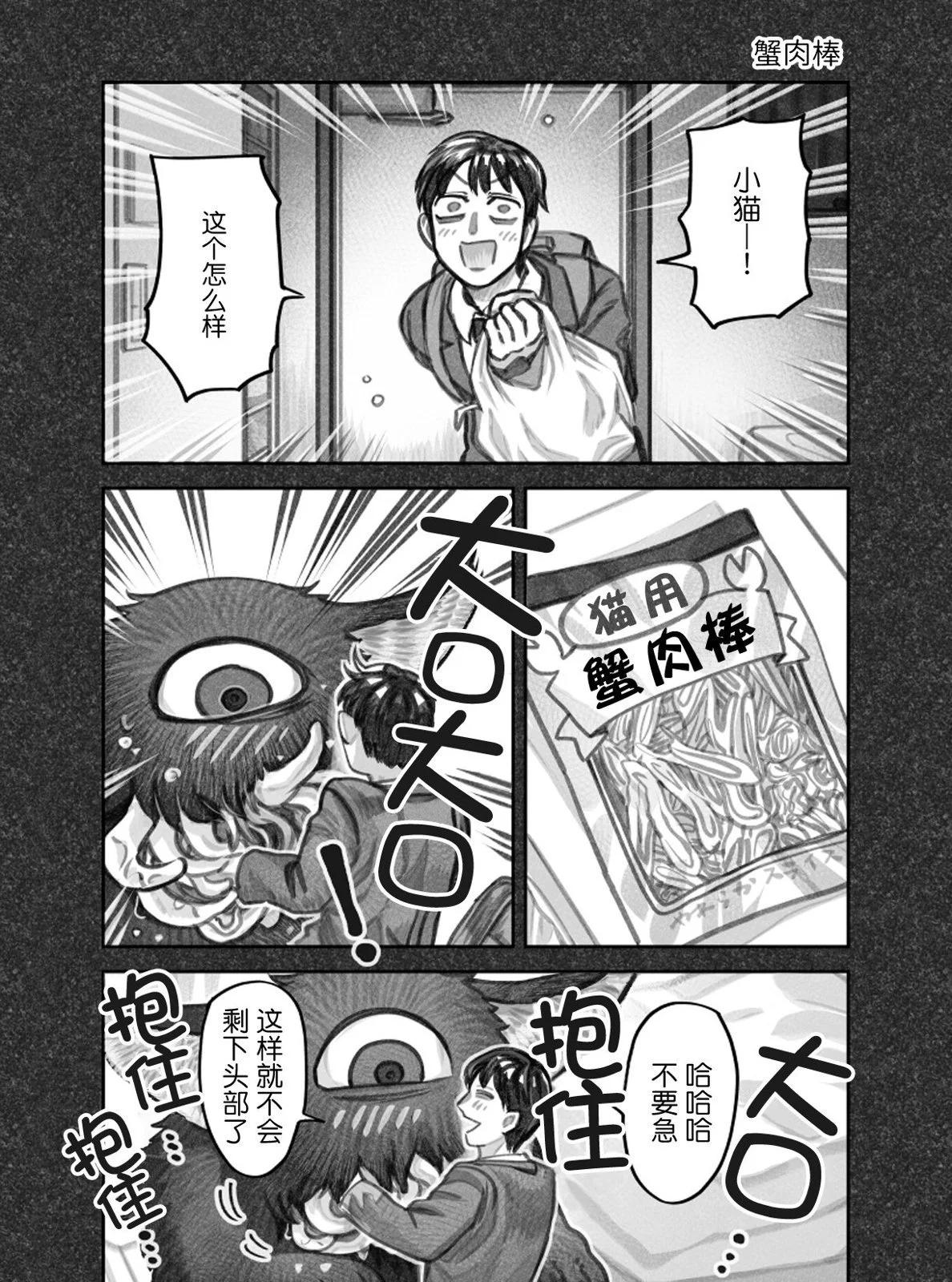 第二部15话3