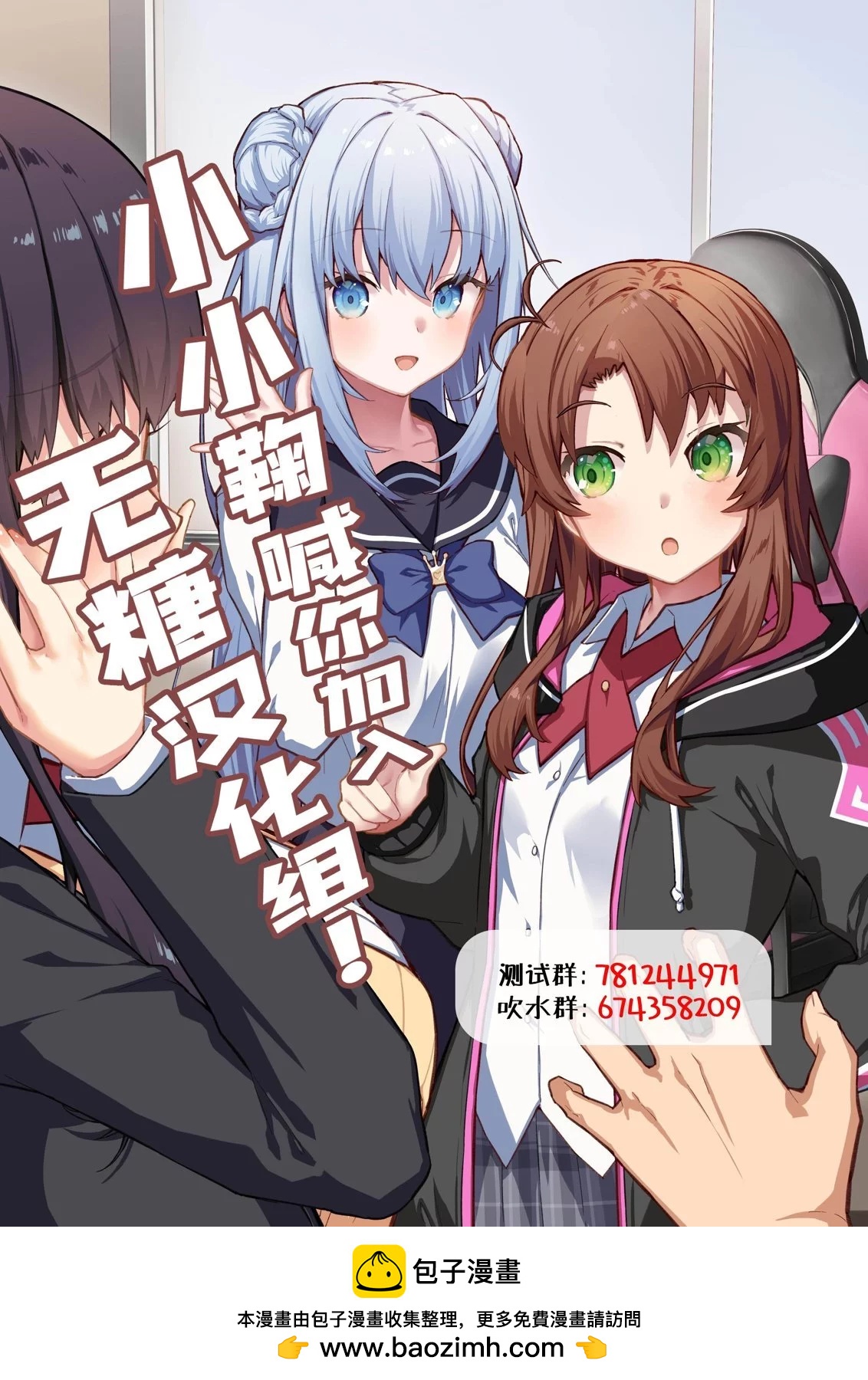 第二部15话5