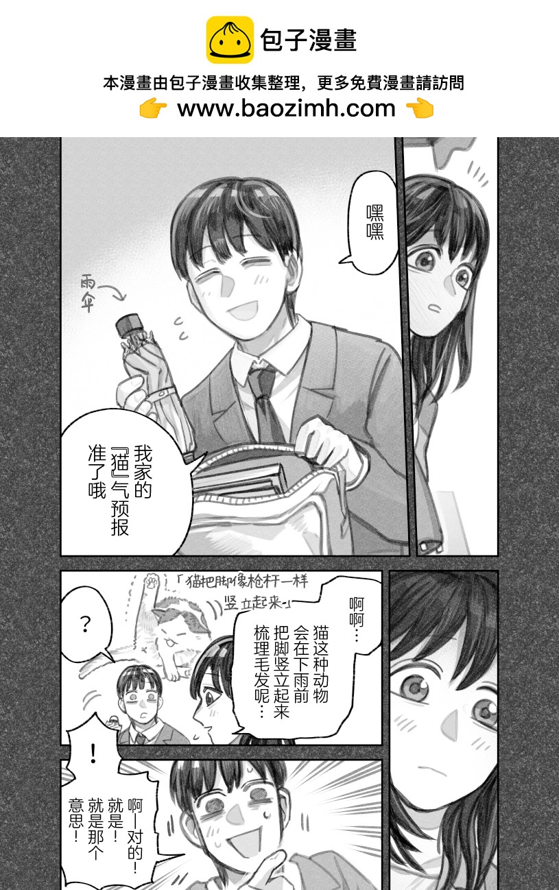 第二部27话1