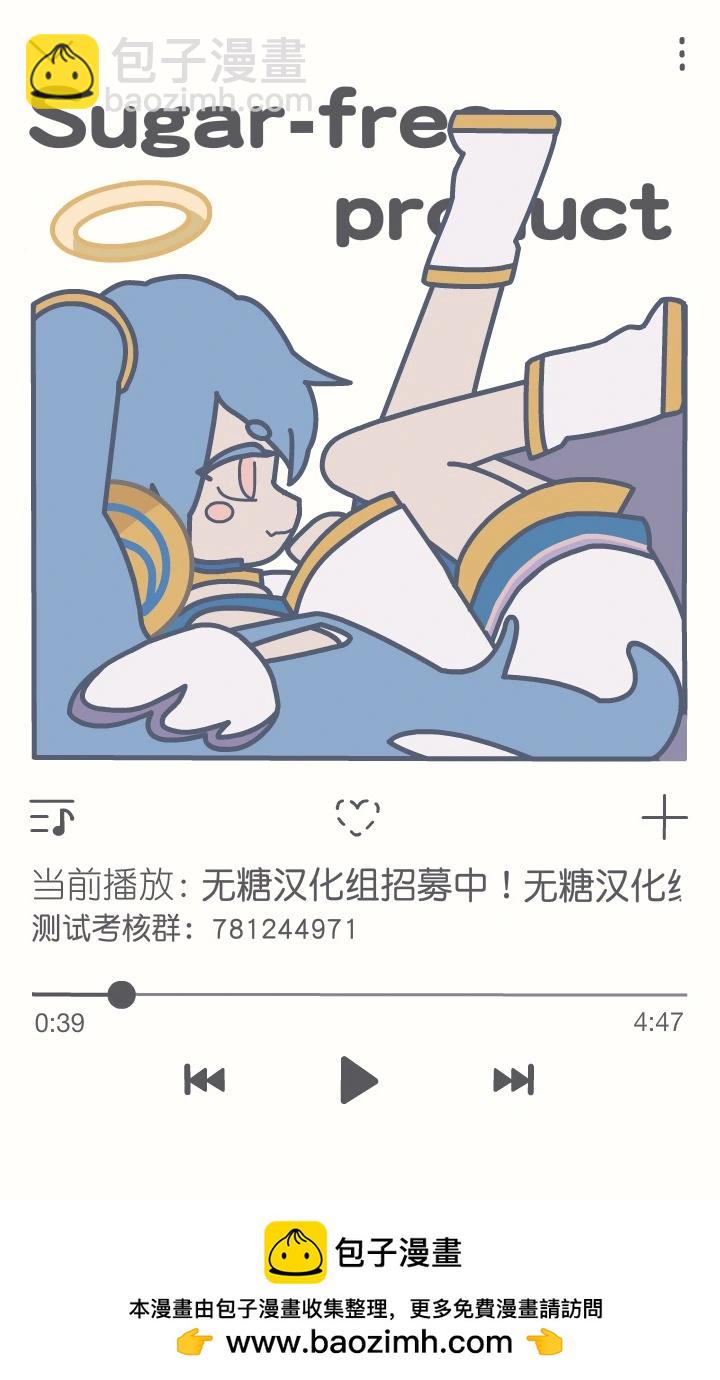 第二部27话5