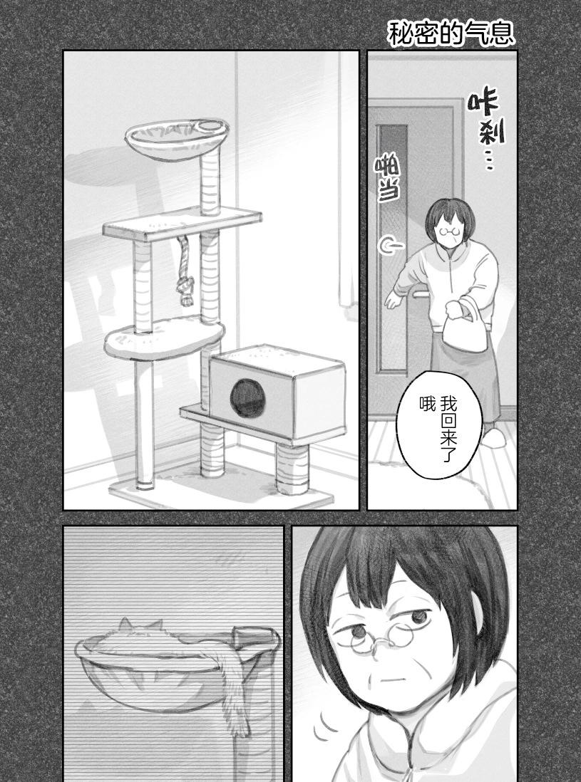 第二部33话0