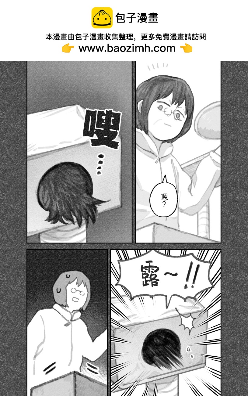 第二部33话2