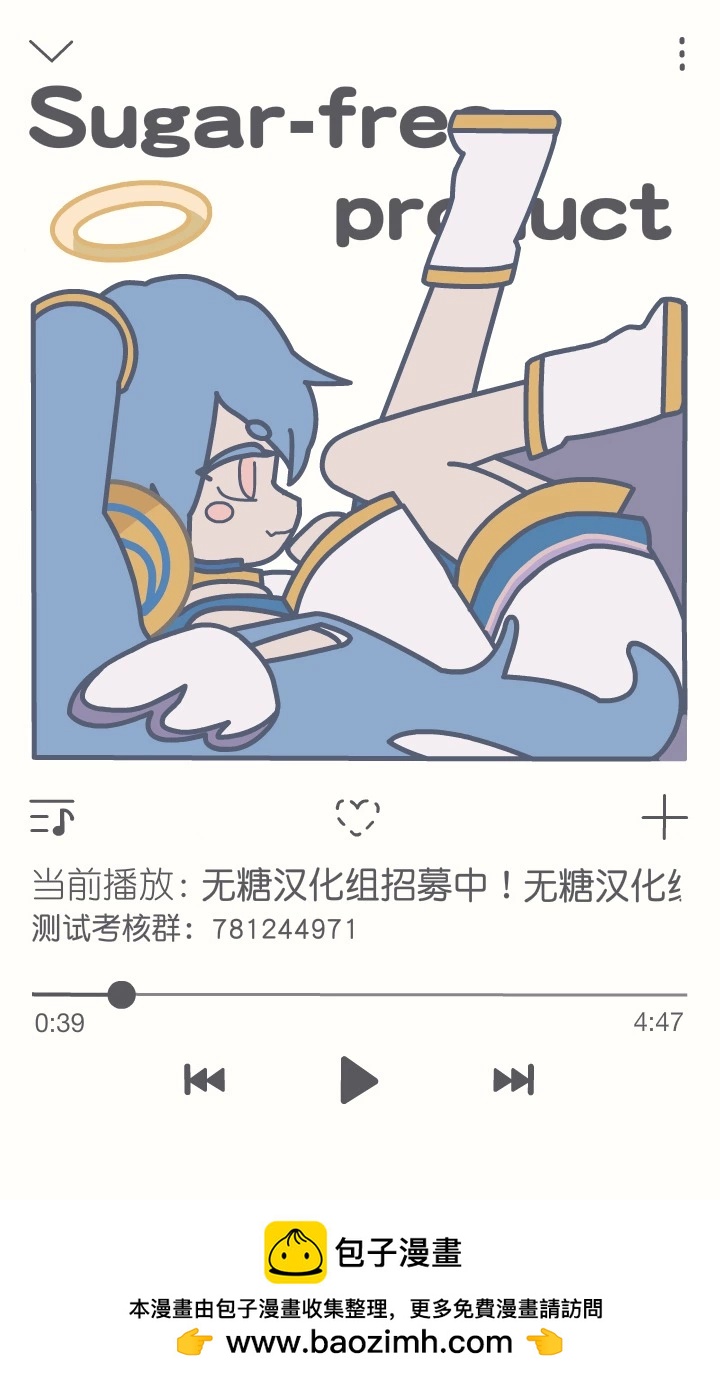 第二部33话5