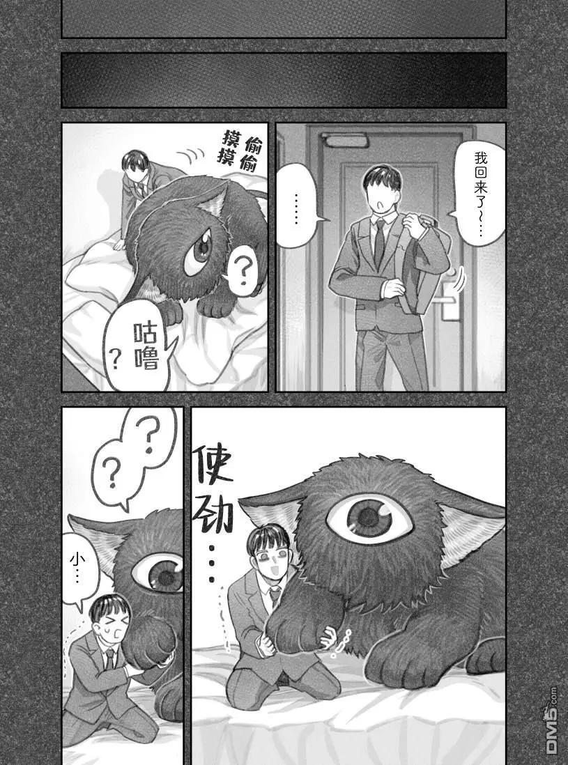 02部50话3