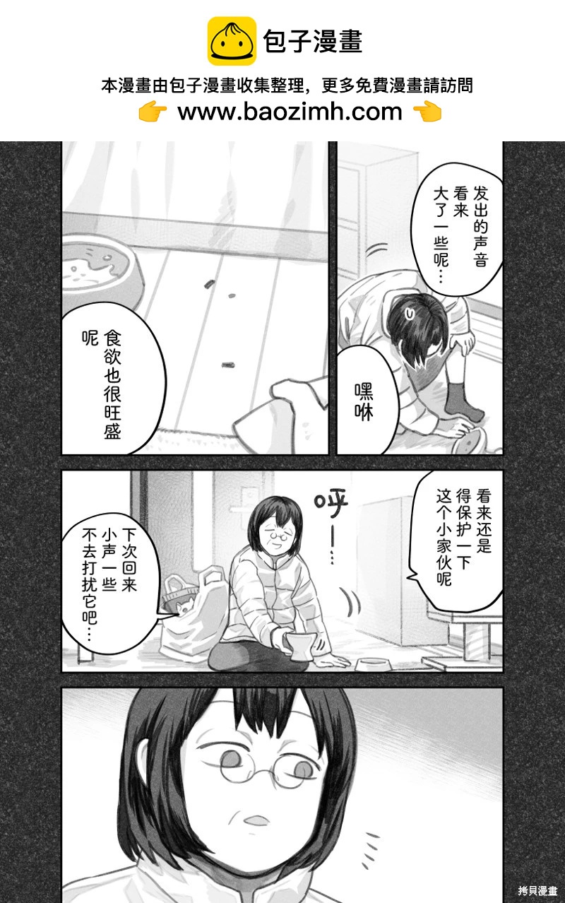 02部55话1