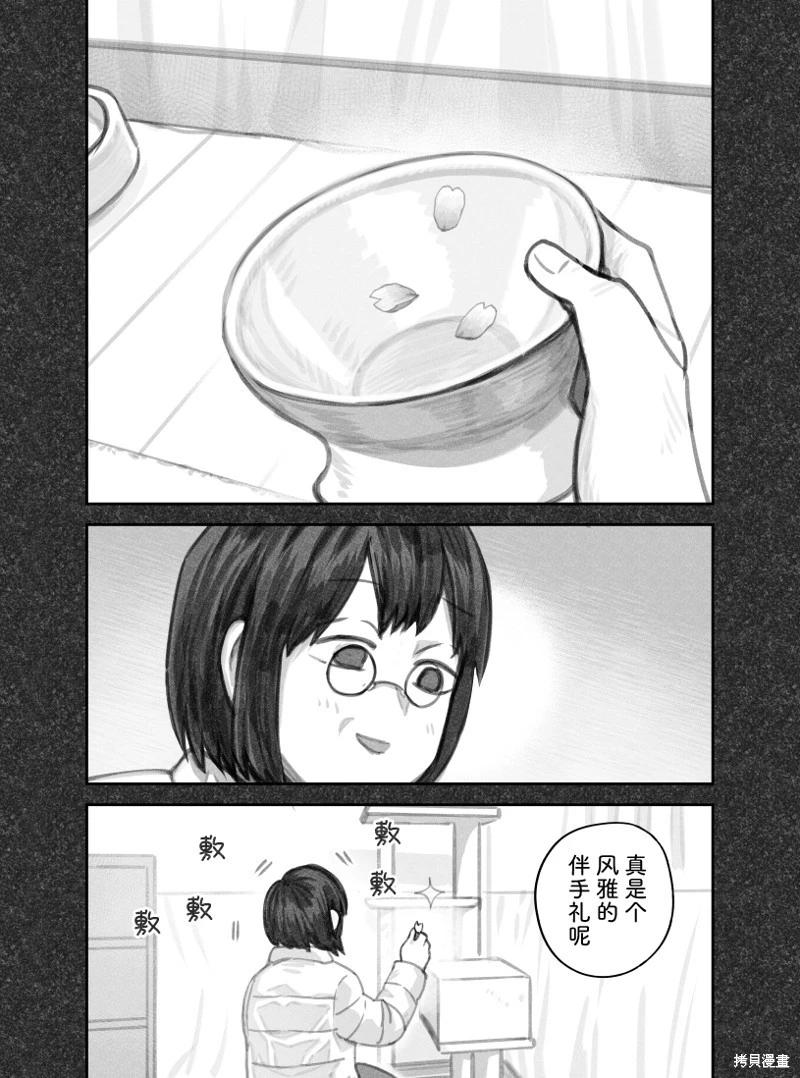 02部55话2