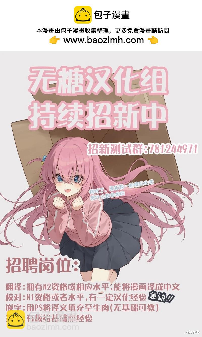 02部55话3