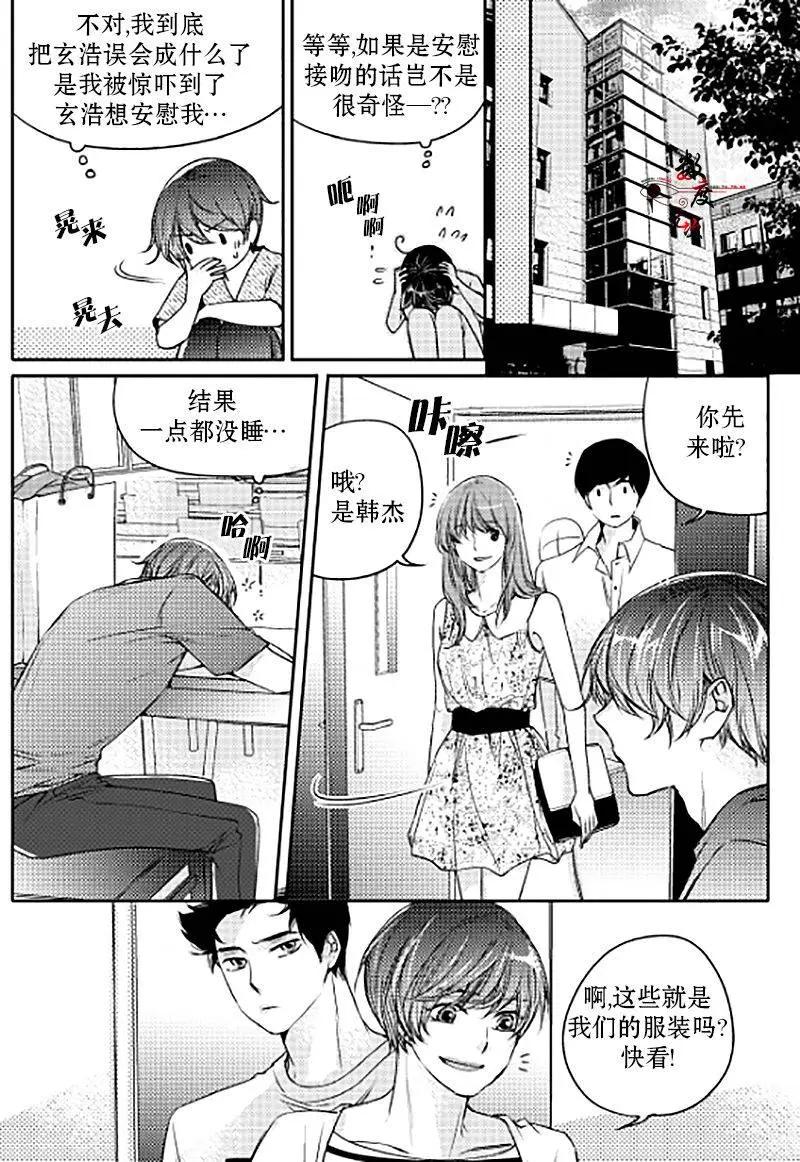 第13回10