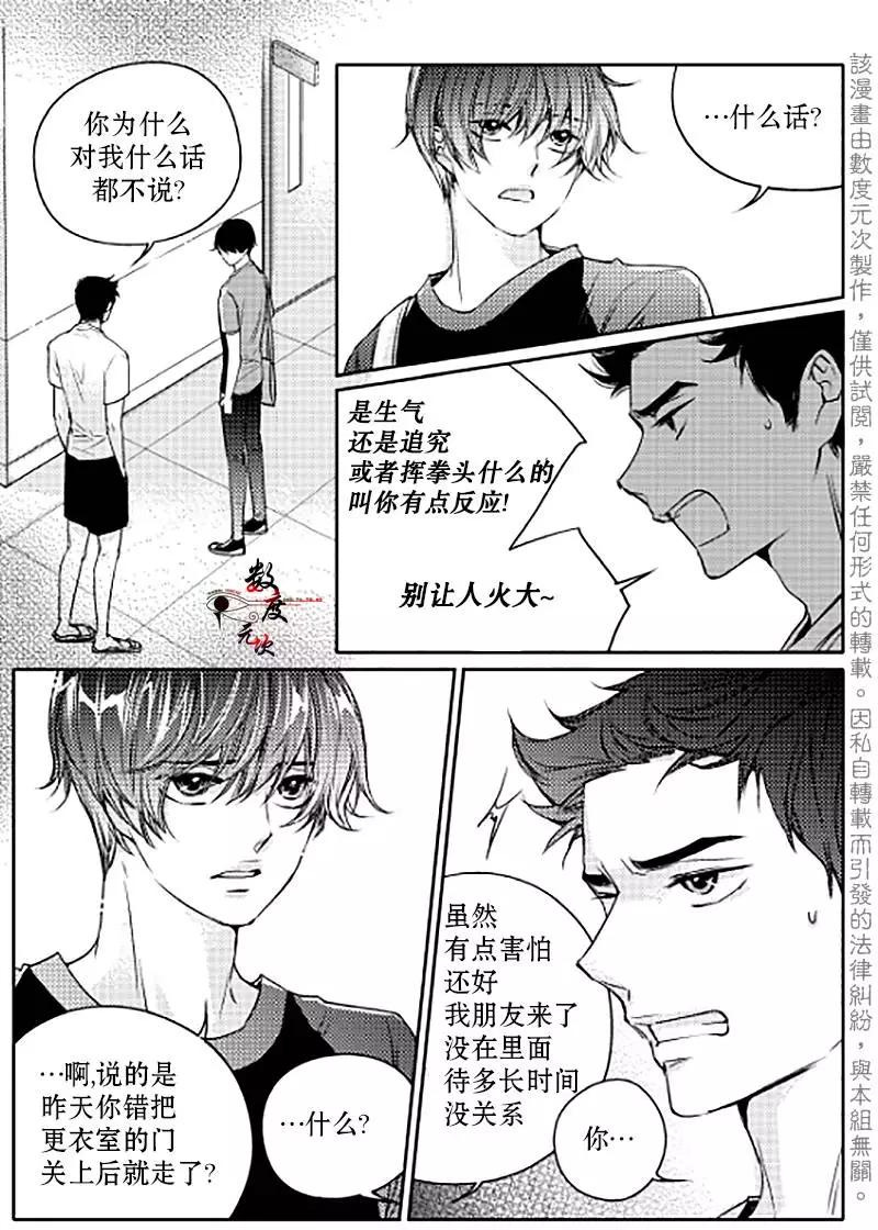 第13回12