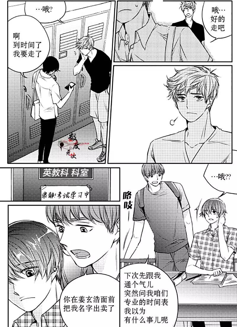 第13回19