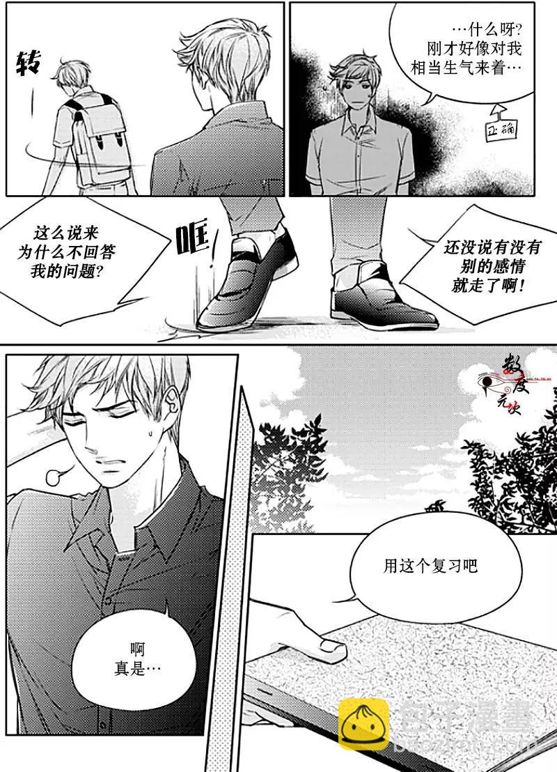 第15回10