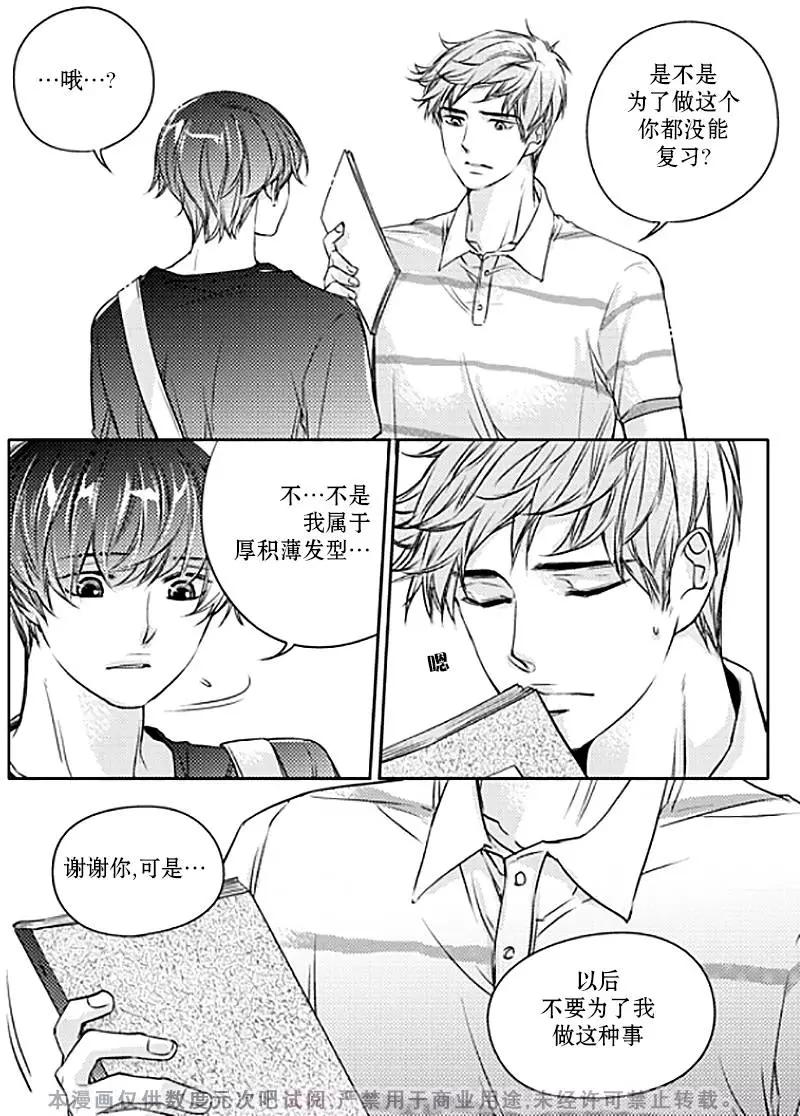 第15回12