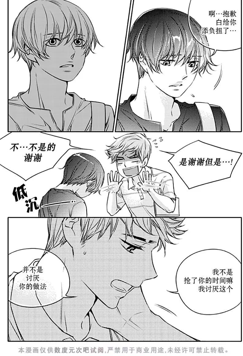 第15回13