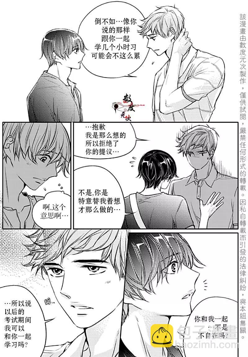 第15回14