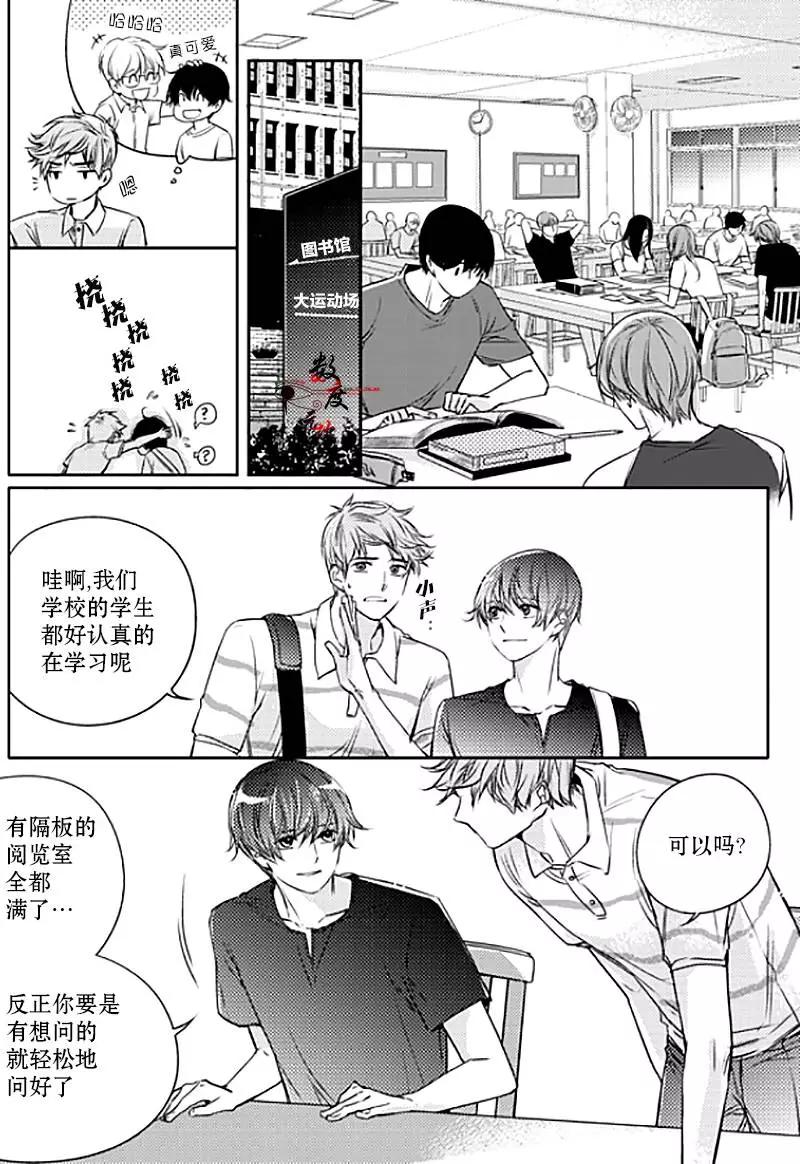 第15回16