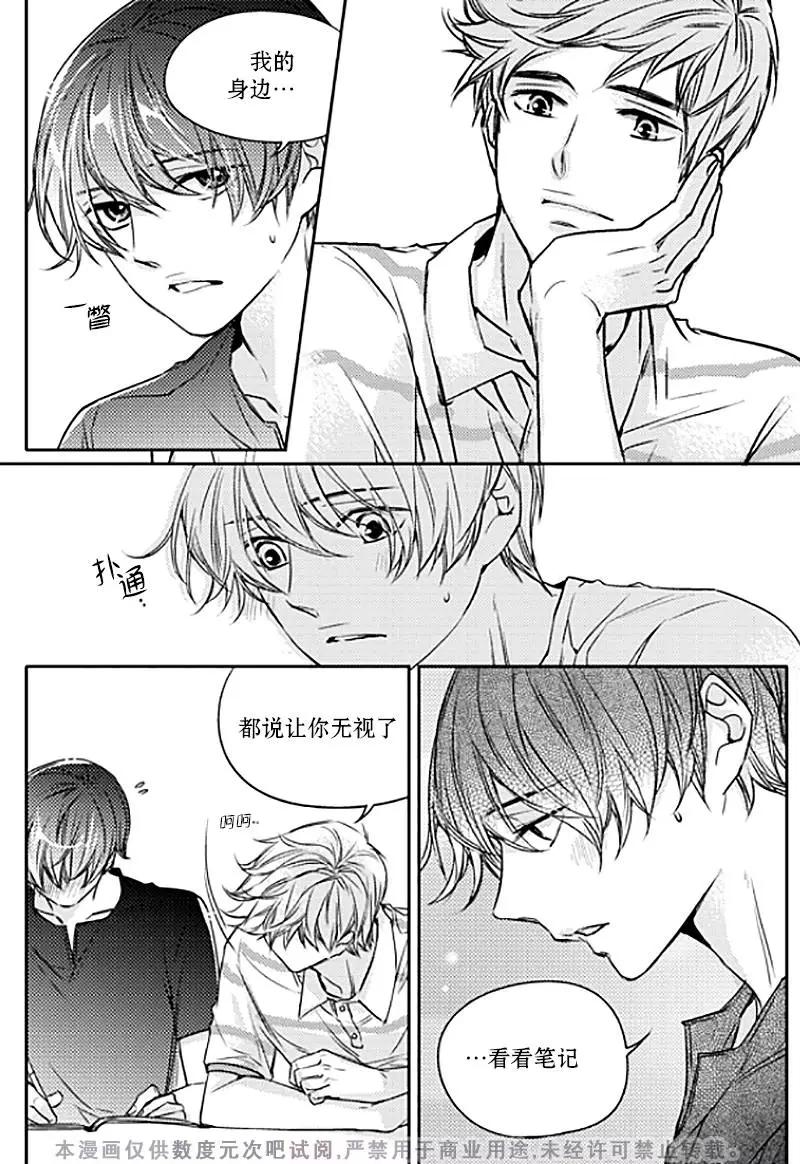 第15回19