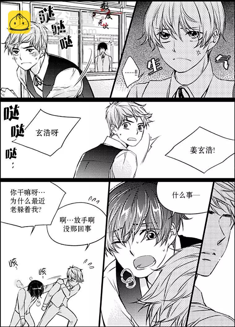 第15回2