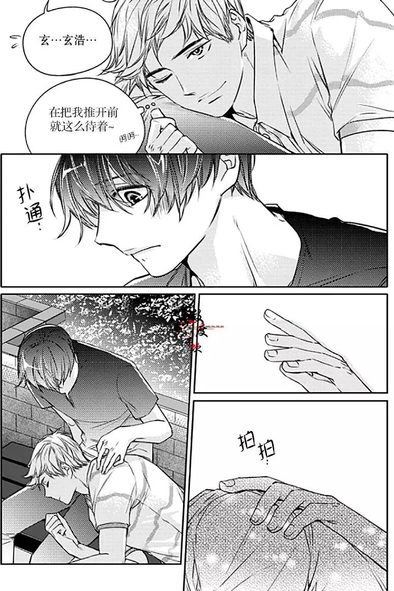 第15回23