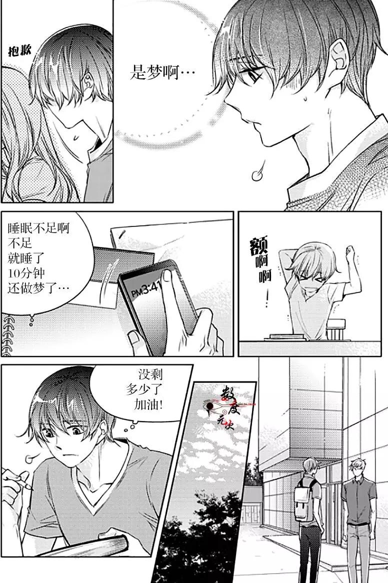 第15回5