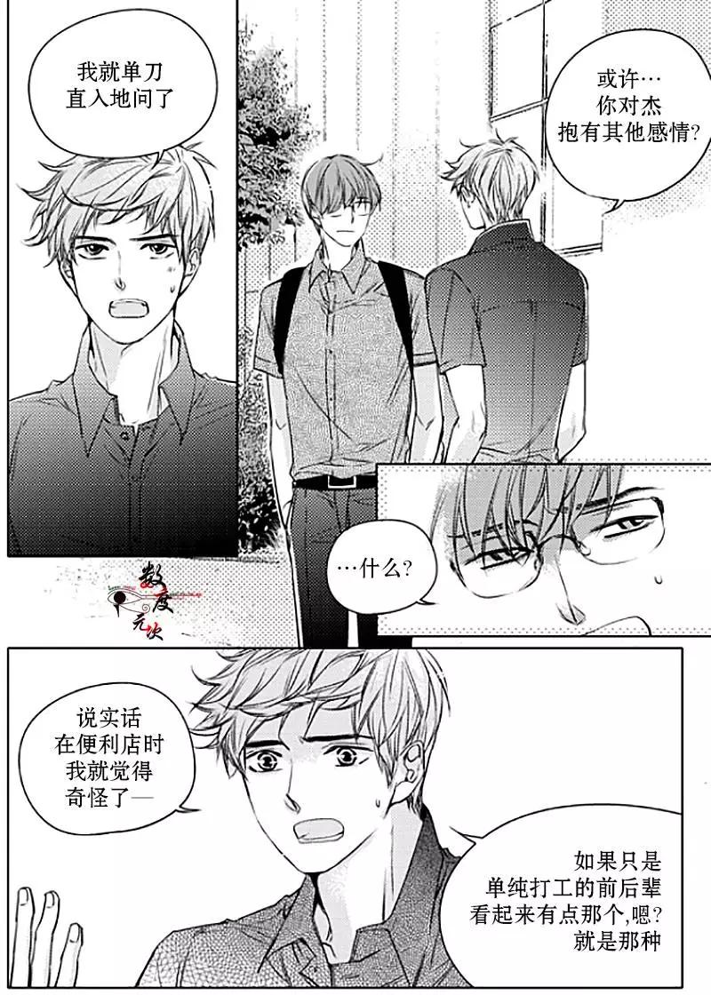第15回6