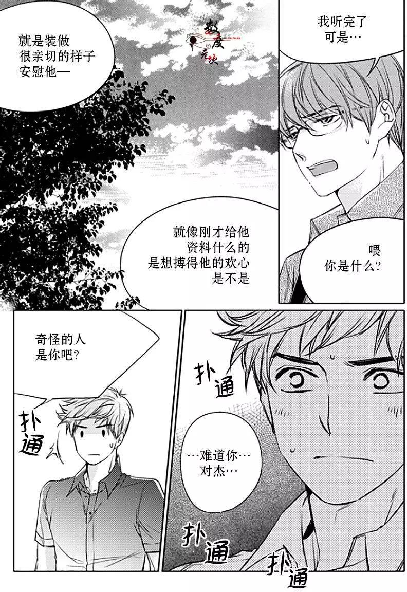 第15回7