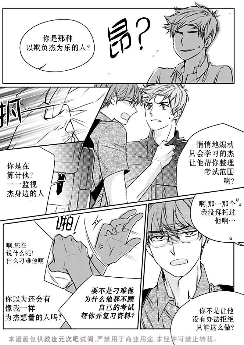 第15回8