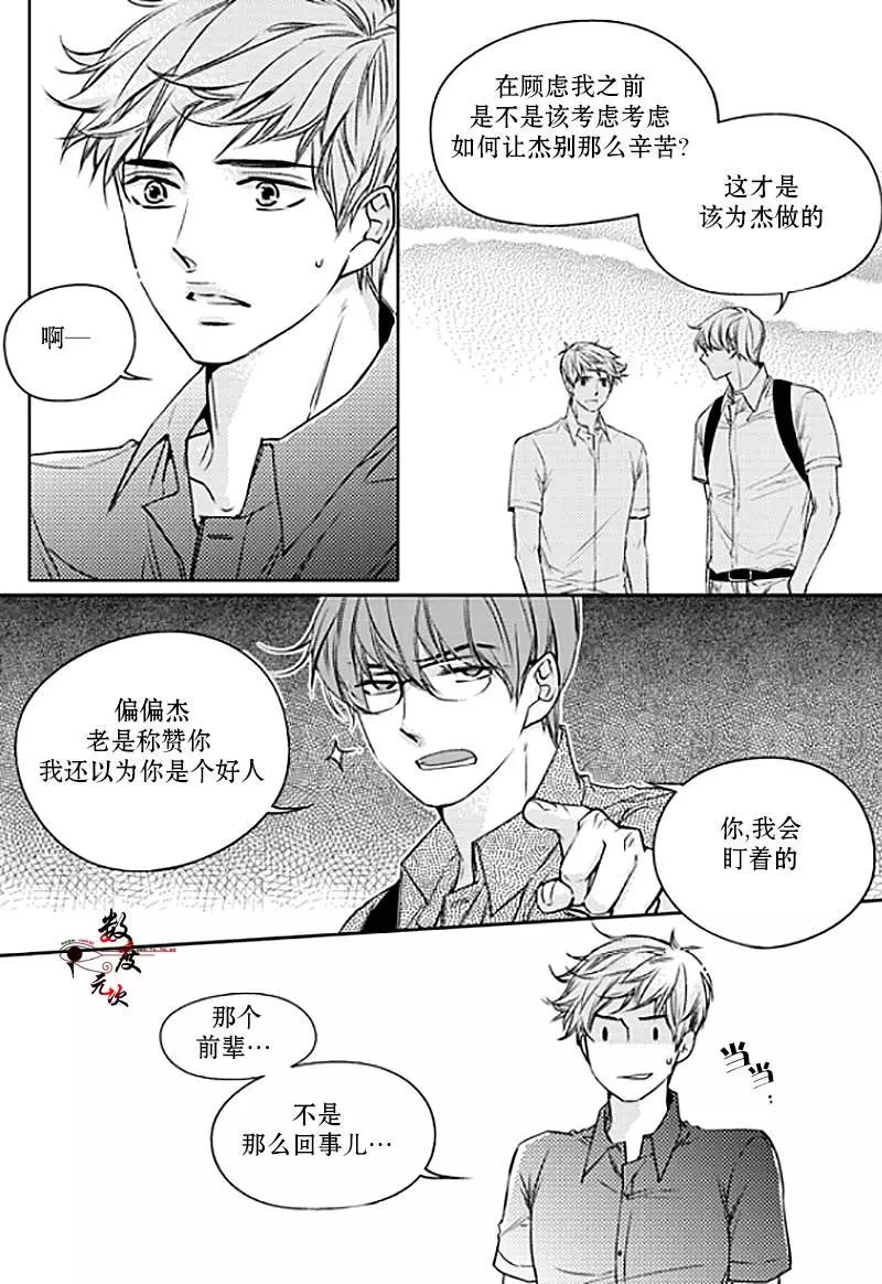 第15回9