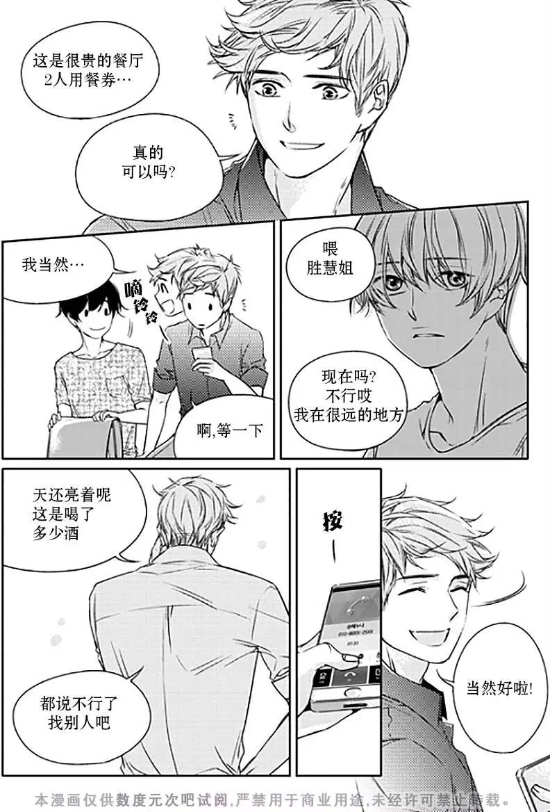 第17回20