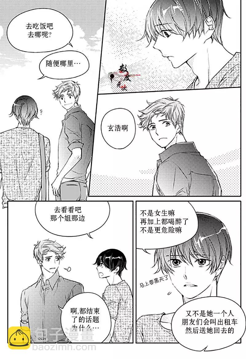 第17回23