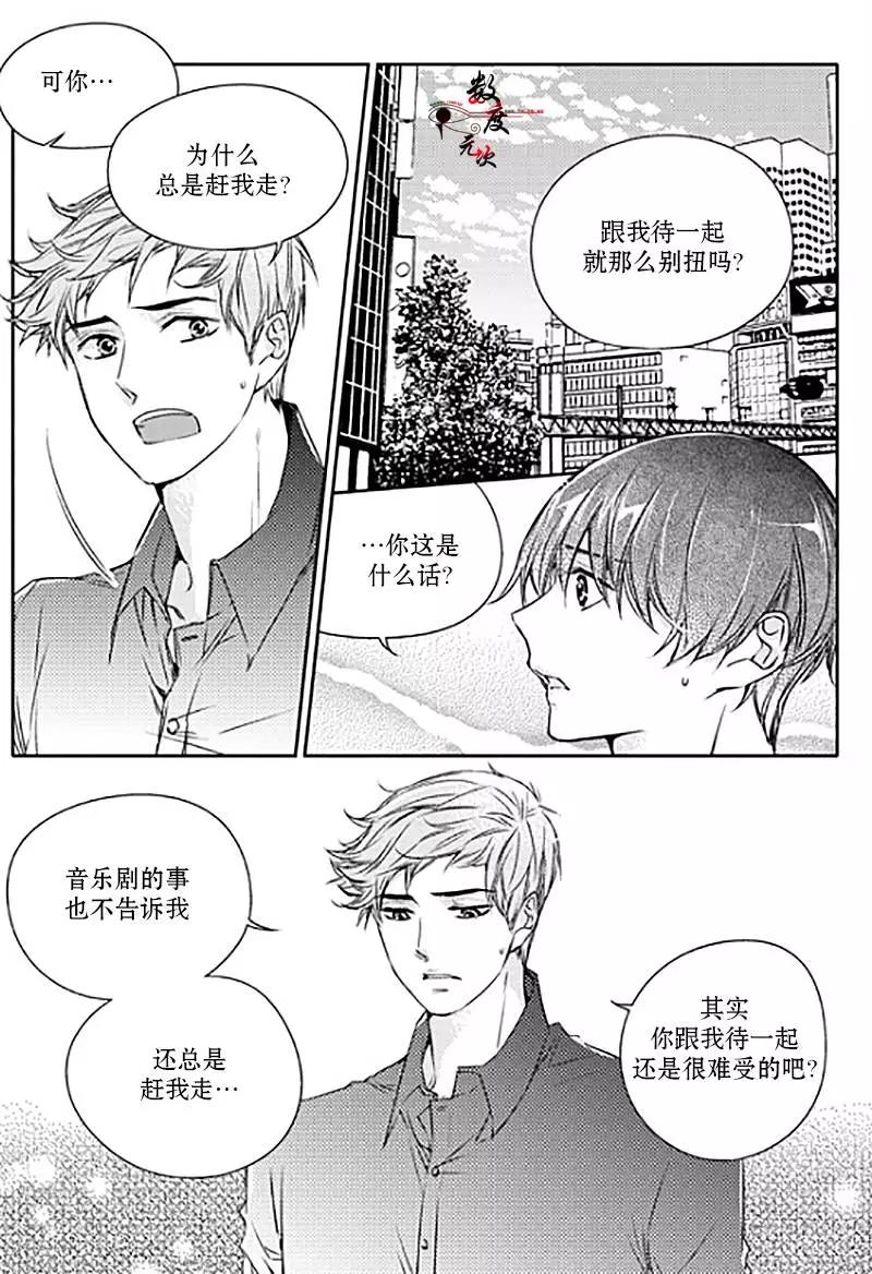 第17回24