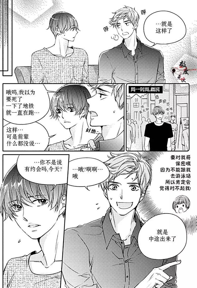 第17回8