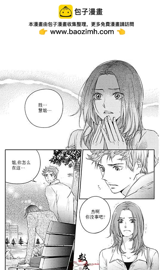 第29回1